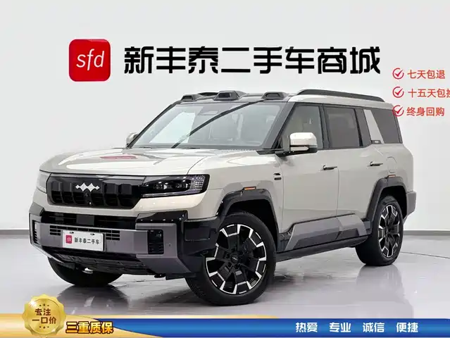 2025 Fang Cheng Bao Bao 8