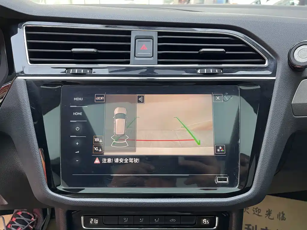 Volkswagen Tiguan L — миниатюра 12
