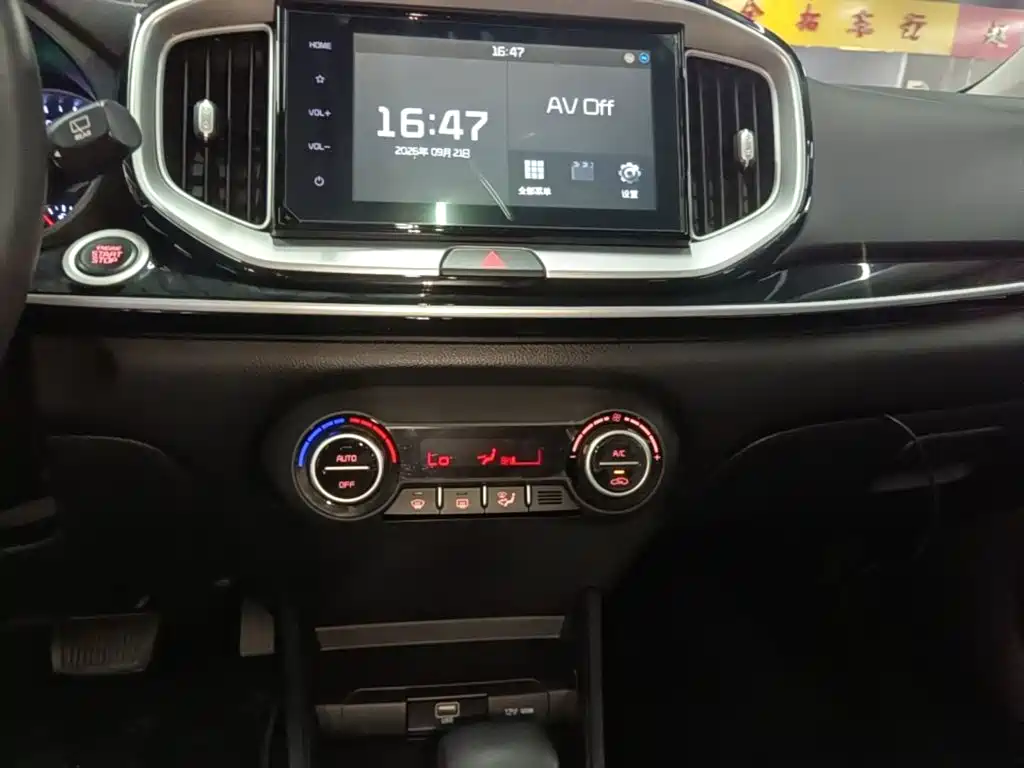 Kia KX1 — миниатюра 13
