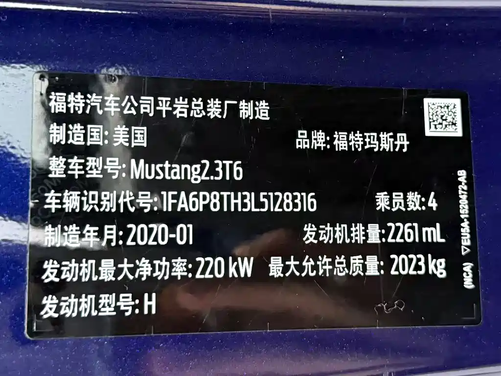 Ford Mustang — миниатюра 16