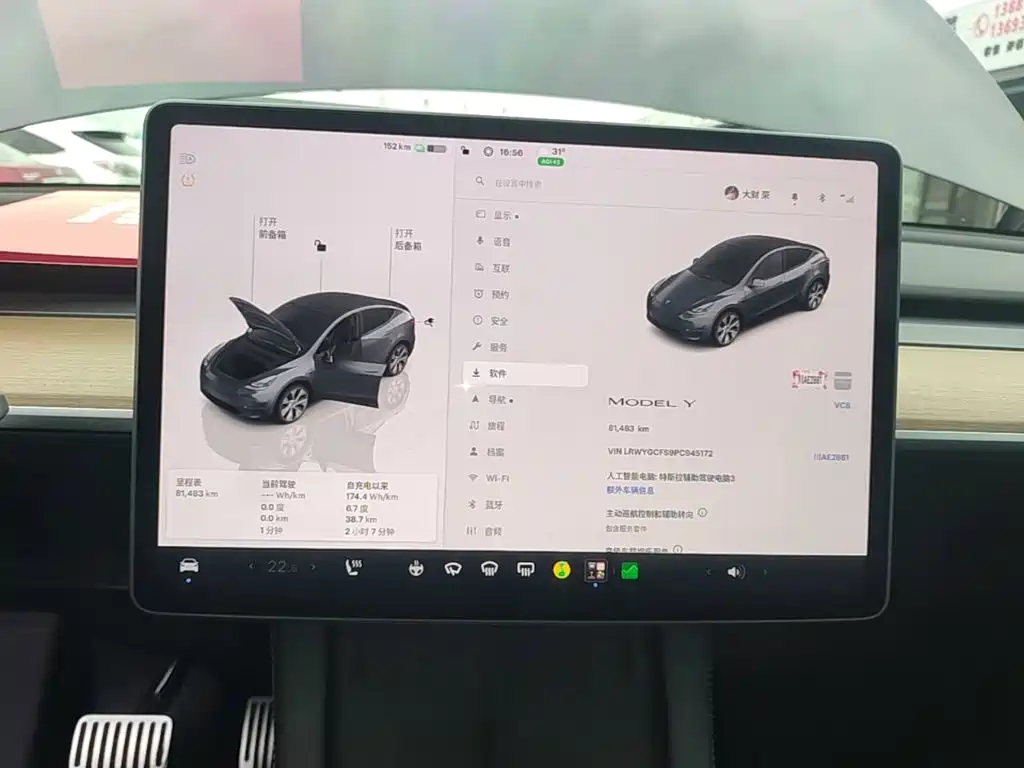 Tesla Model Y — миниатюра 13
