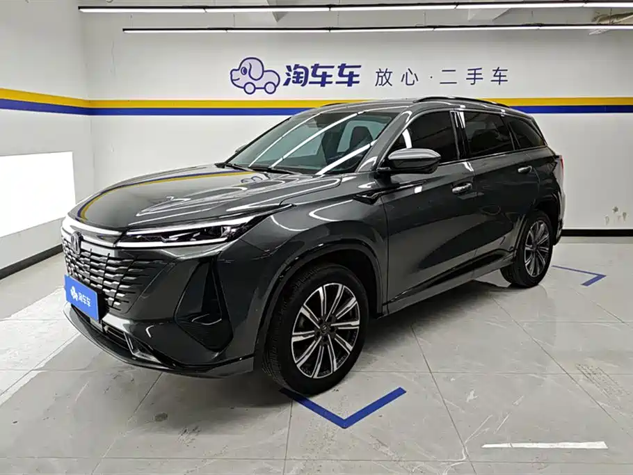 Changan 长安CS75PLUS 2023