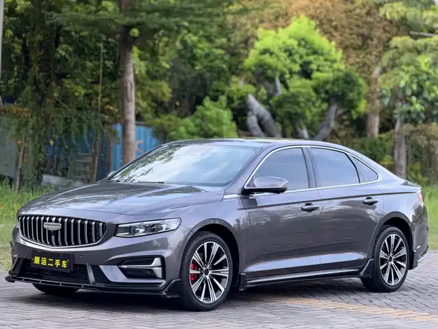 2025 Geely Xingrui