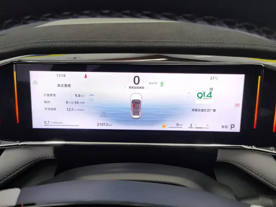 Geely Boyue L — миниатюра 14