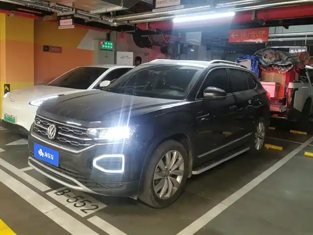 VOLKSWAGEN TANYUE