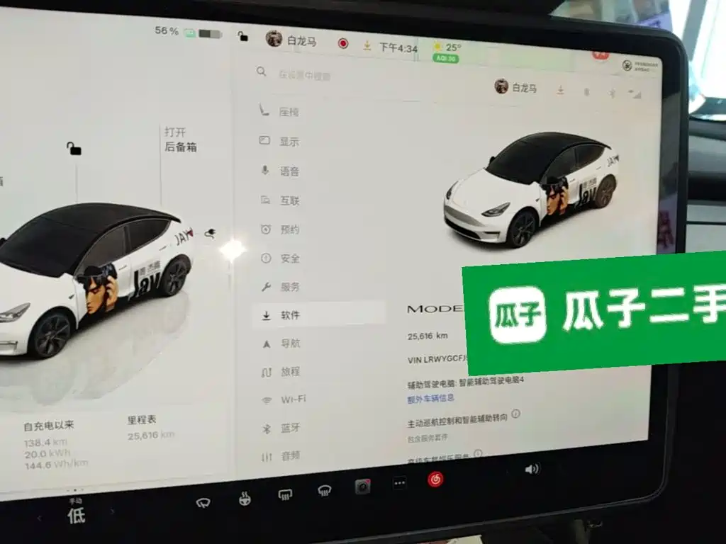 Tesla Model Y — миниатюра 8