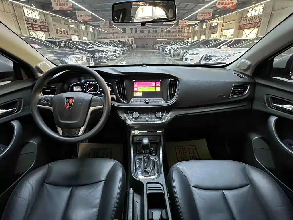 Roewe 360 — миниатюра 10