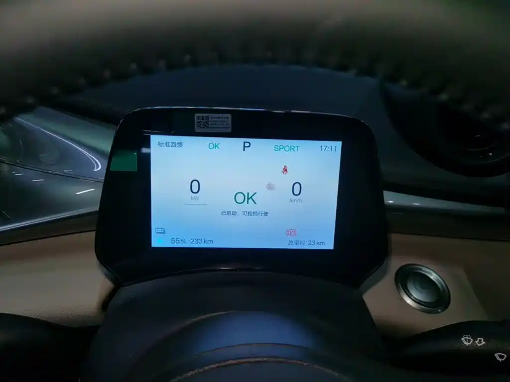 BYD Dolphin — миниатюра 12