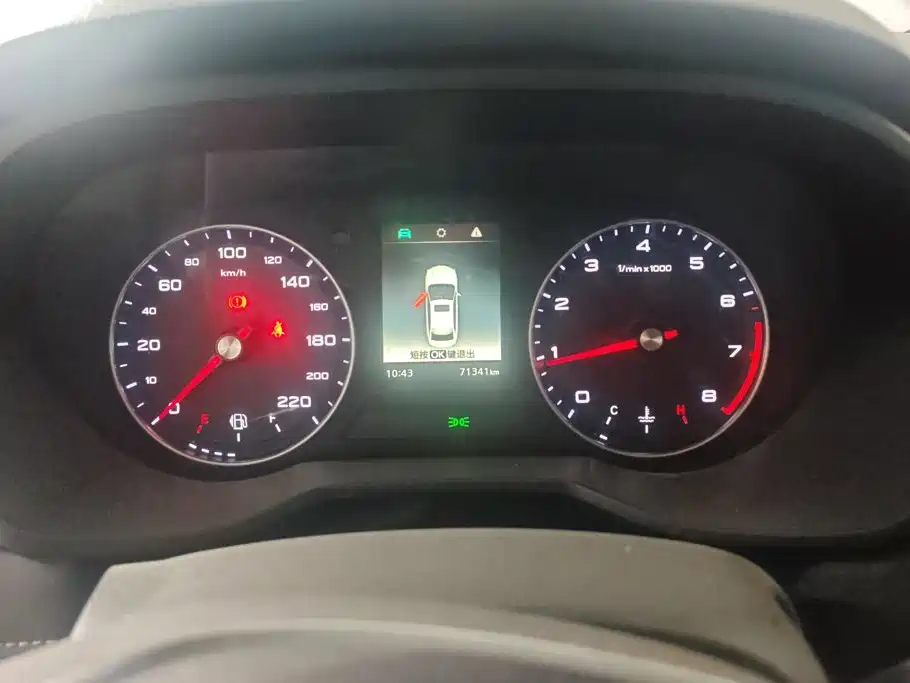 Roewe i5 — миниатюра 14