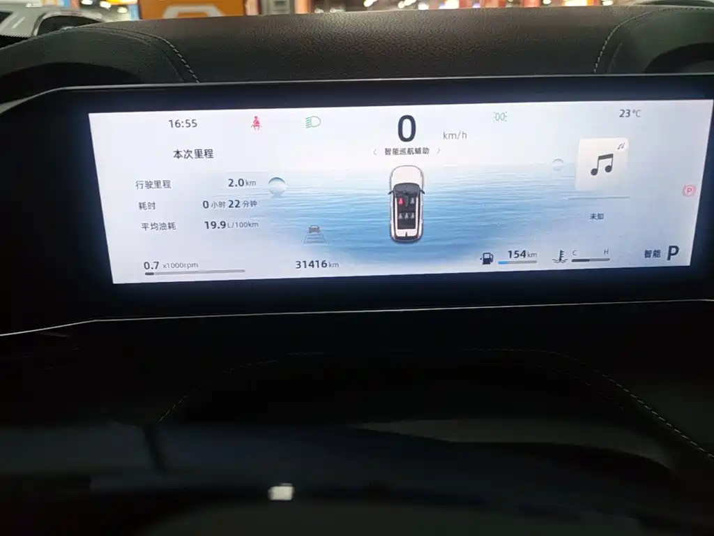 Geely Boyue — миниатюра 12