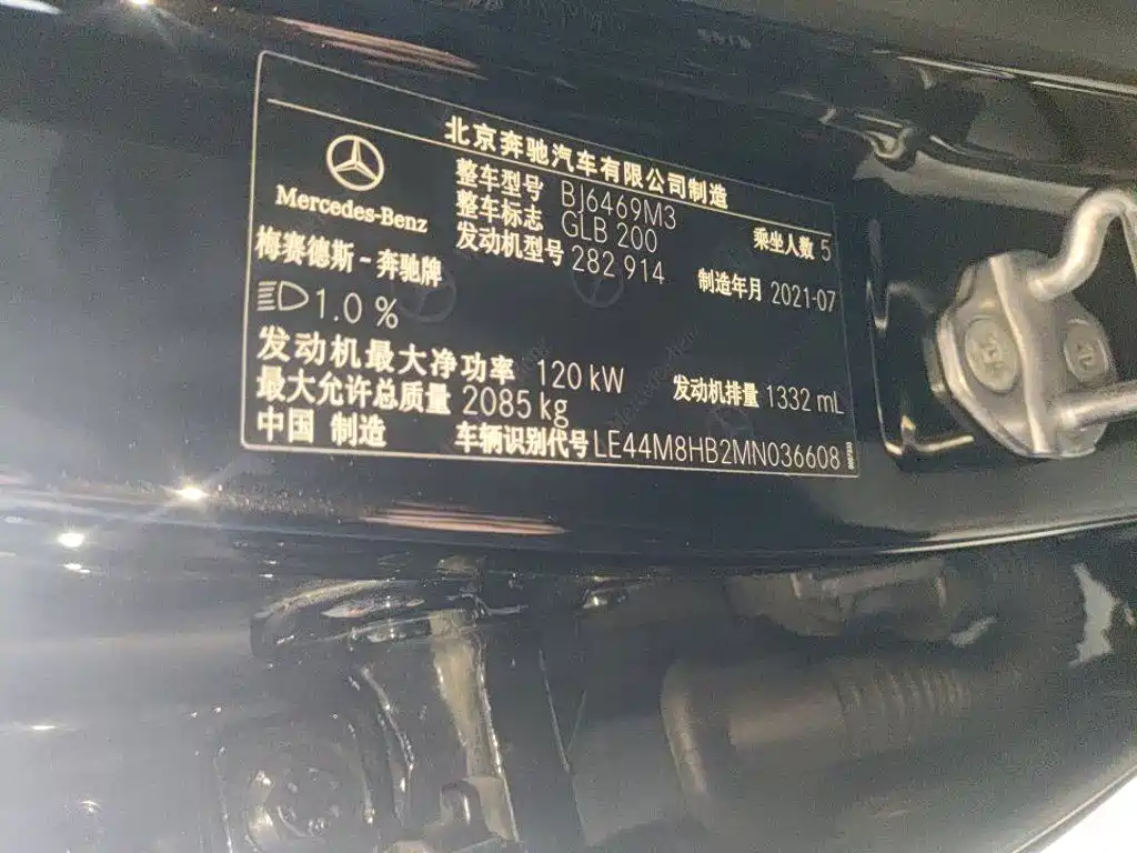 Mercedes-Benz GLB — миниатюра 6
