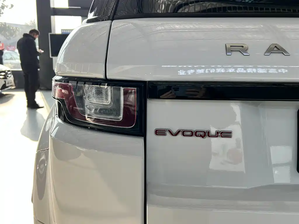 LAND ROVER RANGE ROVER AURORA