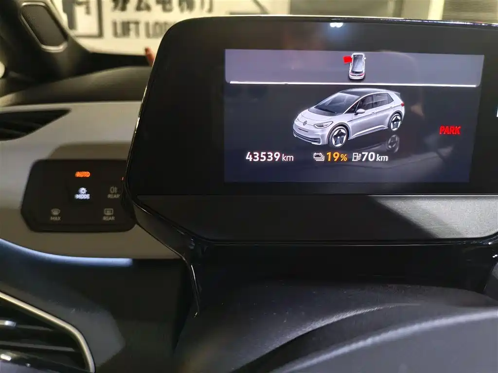 Volkswagen ID.3 2023 Smart