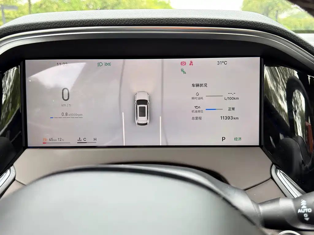 Geely Xingyue L Oriental Brilliance 2.0TD Auto Moon Gaze Edition, фото 19