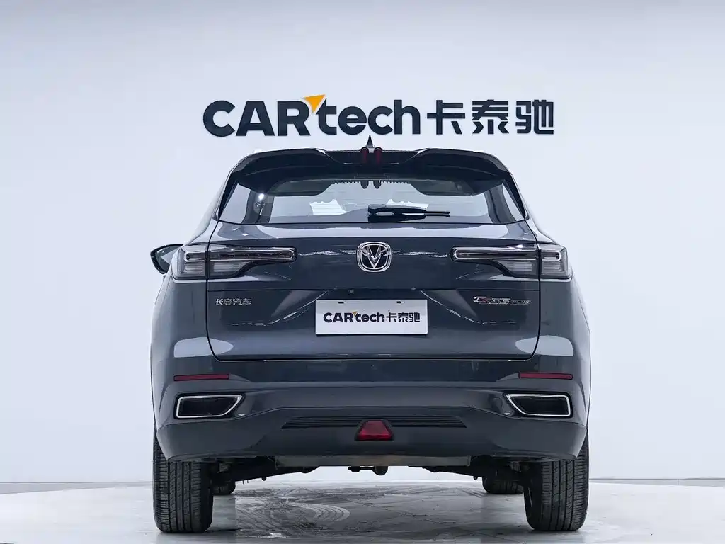 Changan CS55PLUS CS55 PLUS 2022 1.5T DCT Luxury