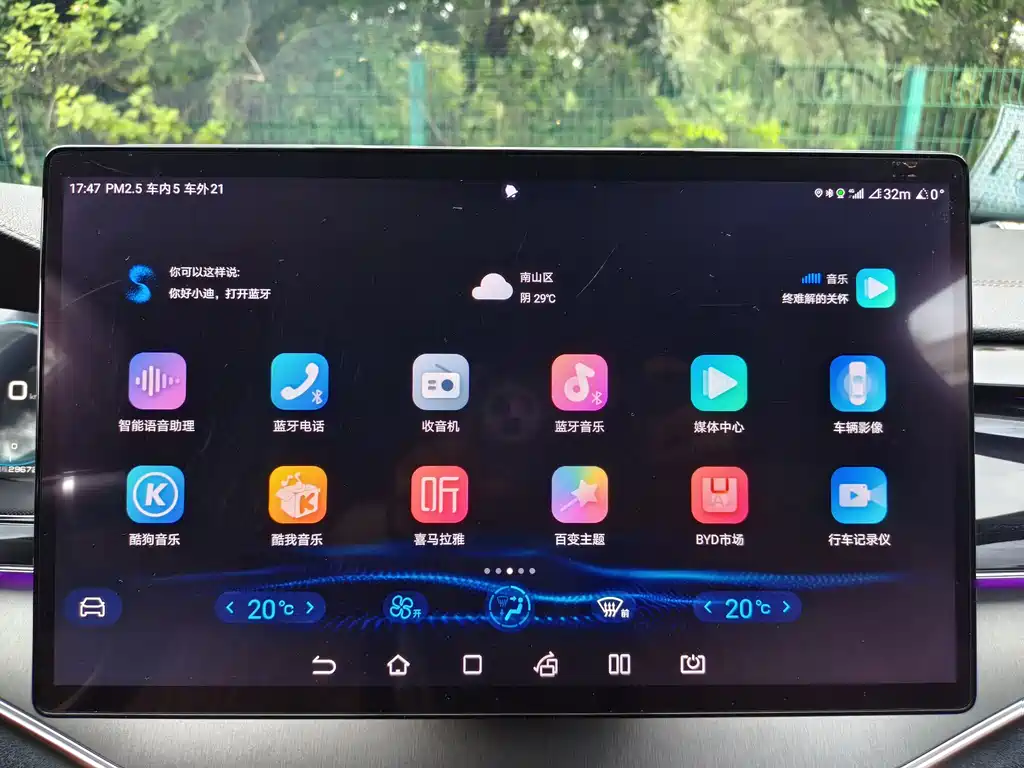 BYD Tang New Energy — миниатюра 16