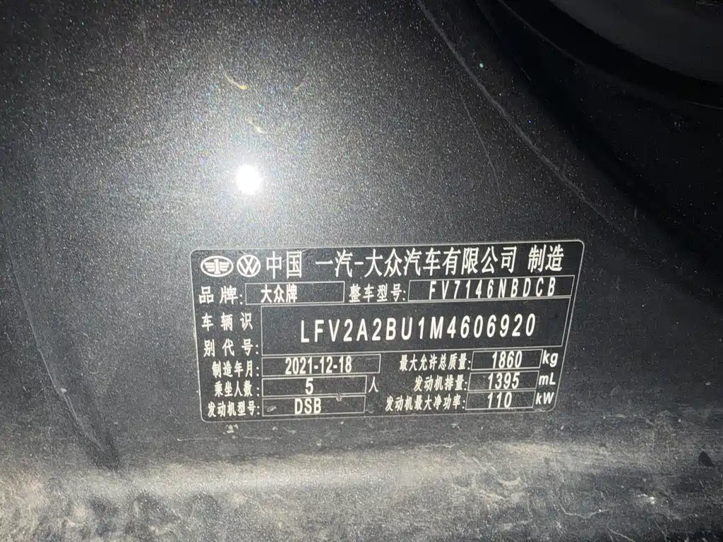 Volkswagen Sagitar — миниатюра 10