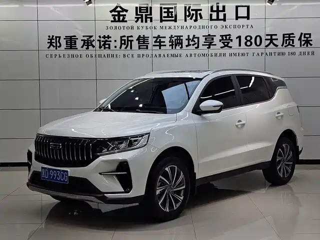 2022 Geely FC (Vision)