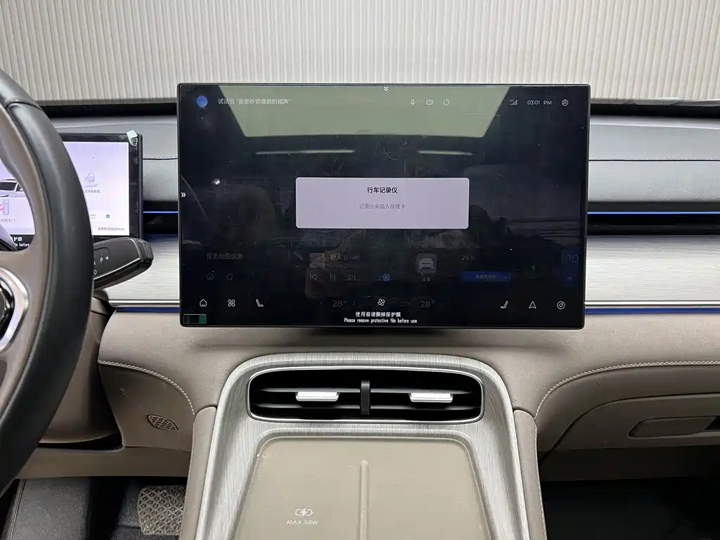 CHERY TIGGO 8 PLUS C DM