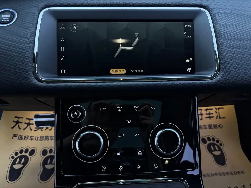 Land Rover Evoque — миниатюра 22