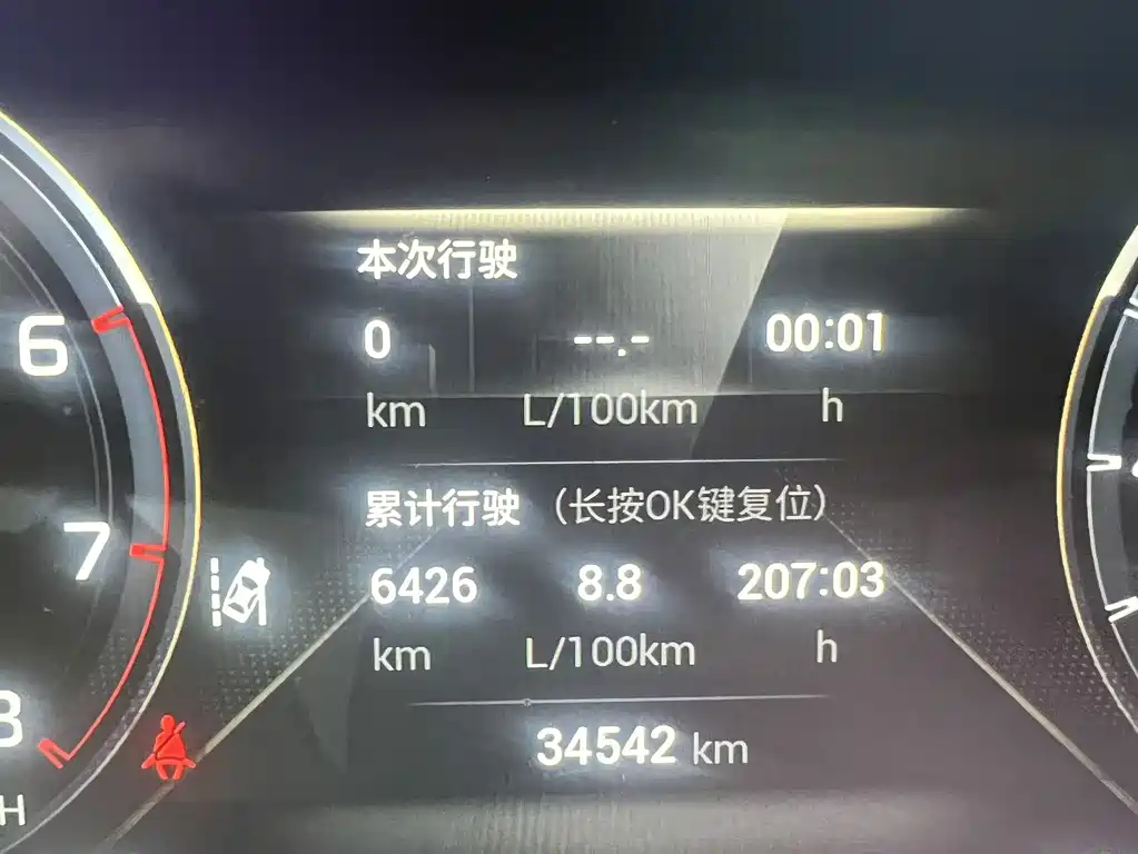 GAC Motor GS4 Plus — миниатюра 22