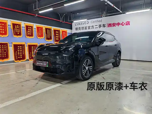 LYNK  & CO. 08 EM P 2025