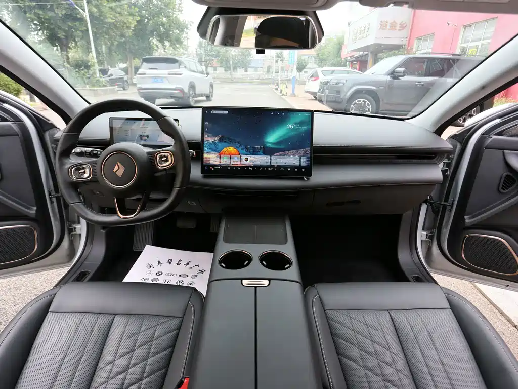 Baojun Очень приятно. — миниатюра 10