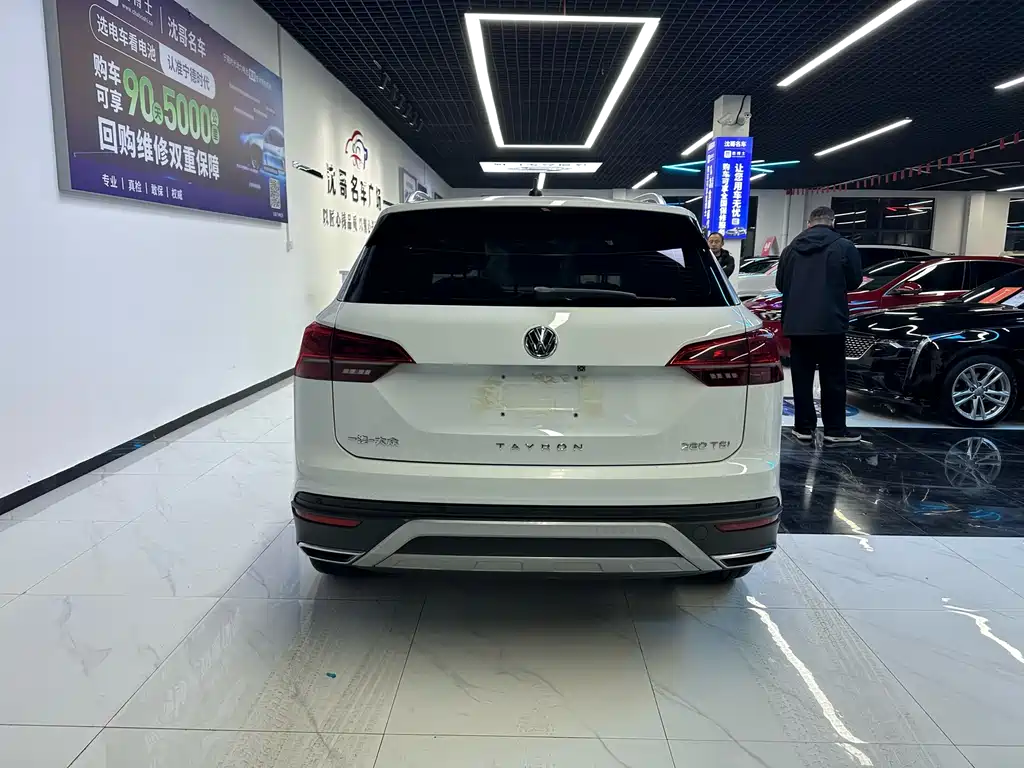 VOLKSWAGEN TANYUE