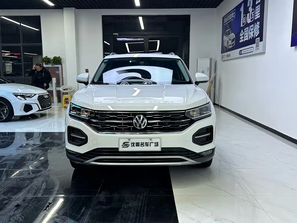VOLKSWAGEN TANYUE