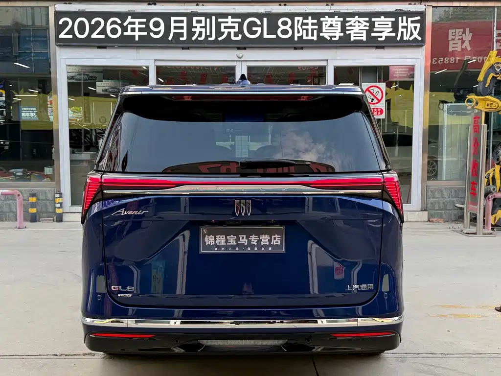 Buick GL8 Hybrid — миниатюра 4