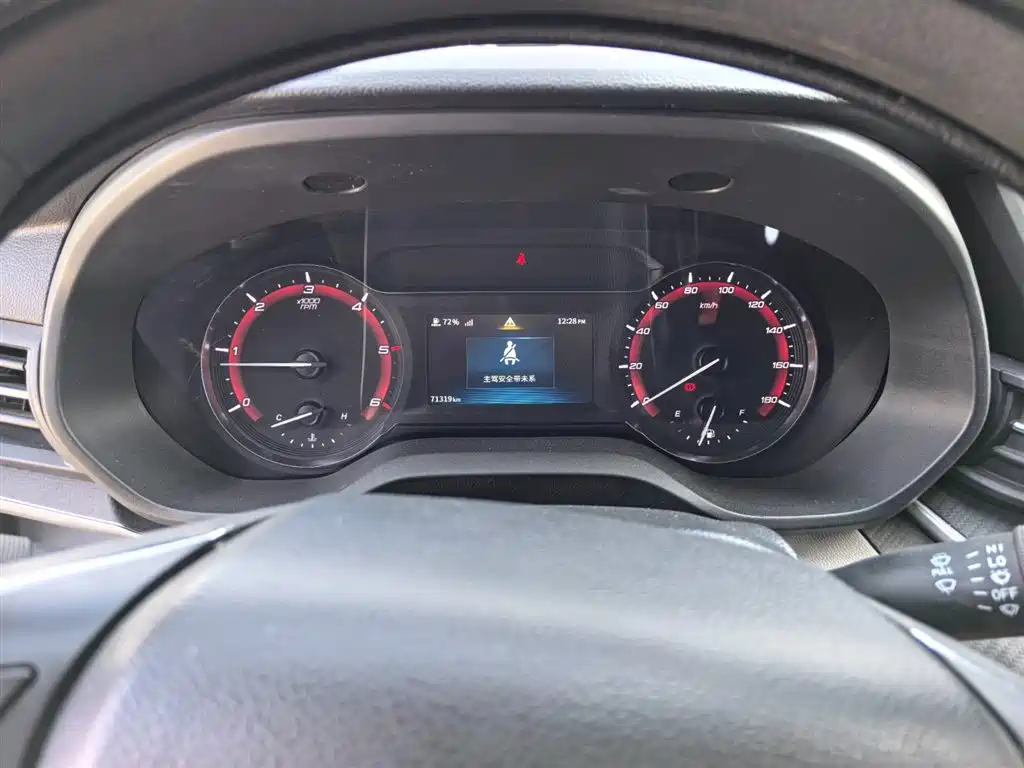 SAIC MAXUS XINTU V90