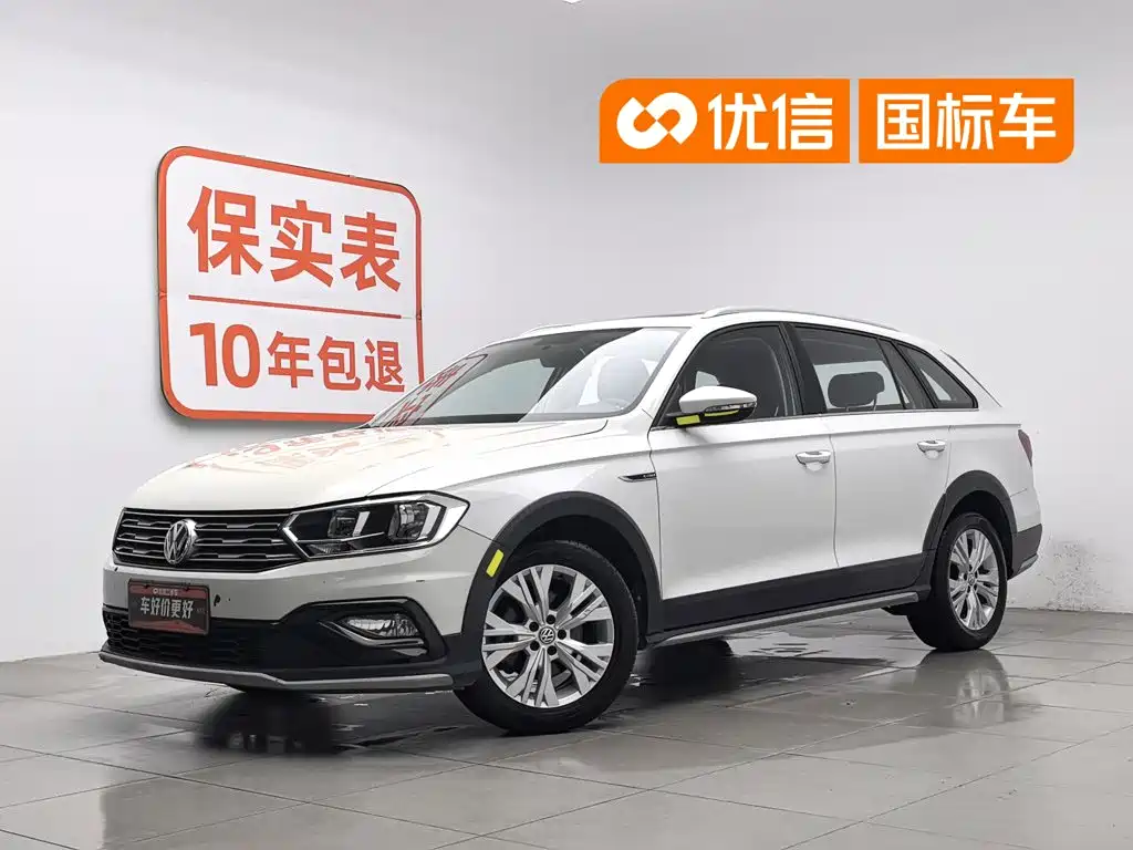 Volkswagen C-Trek