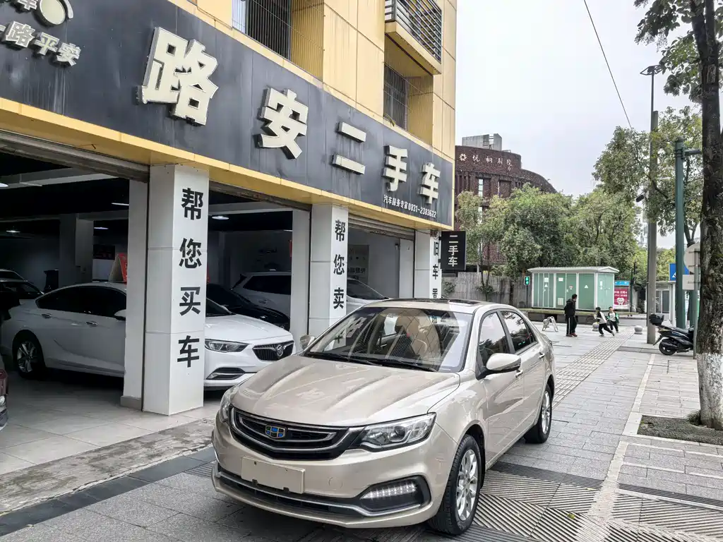 GEELY AUTOMOBILE VISION