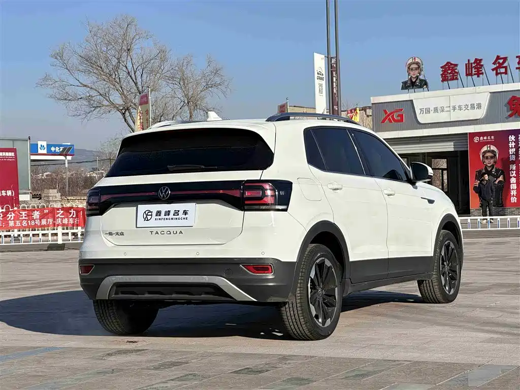 VOLKSWAGEN EXPLORING THE SHADOW