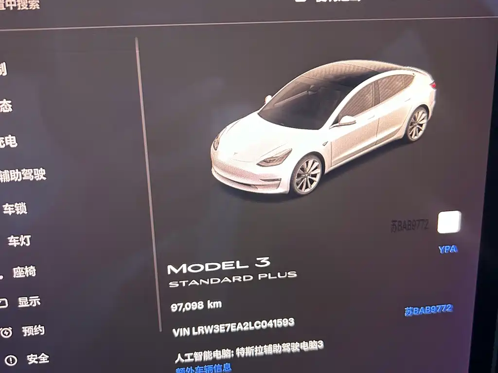 Tesla Model 3 — миниатюра 8
