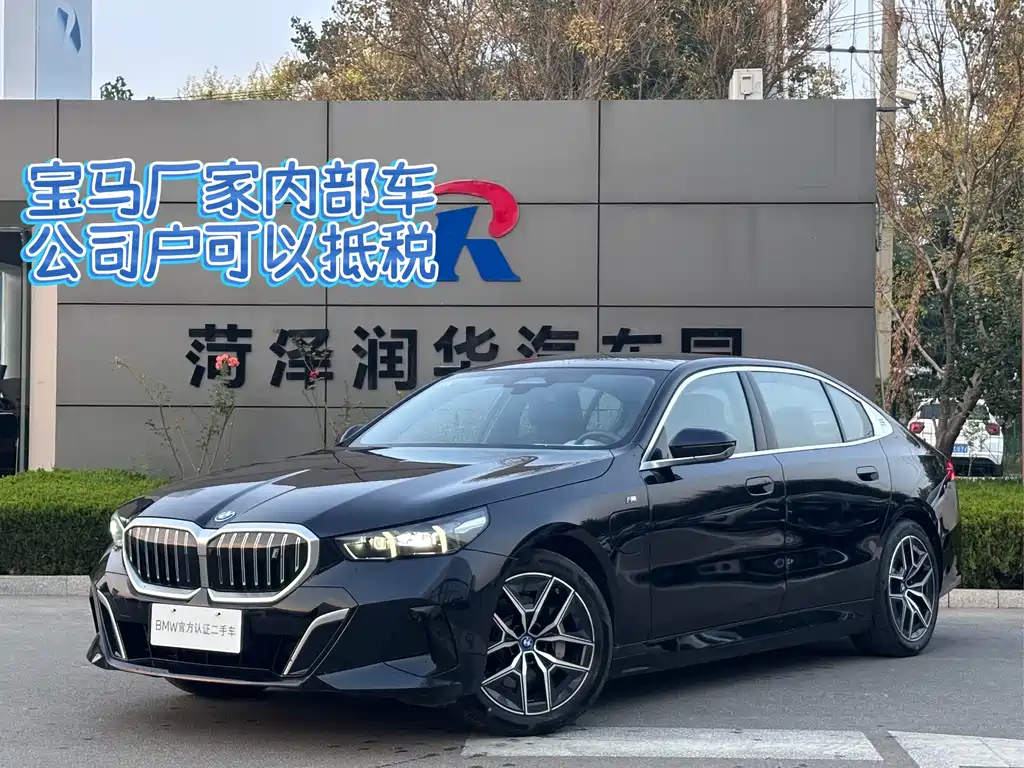 BMW i5