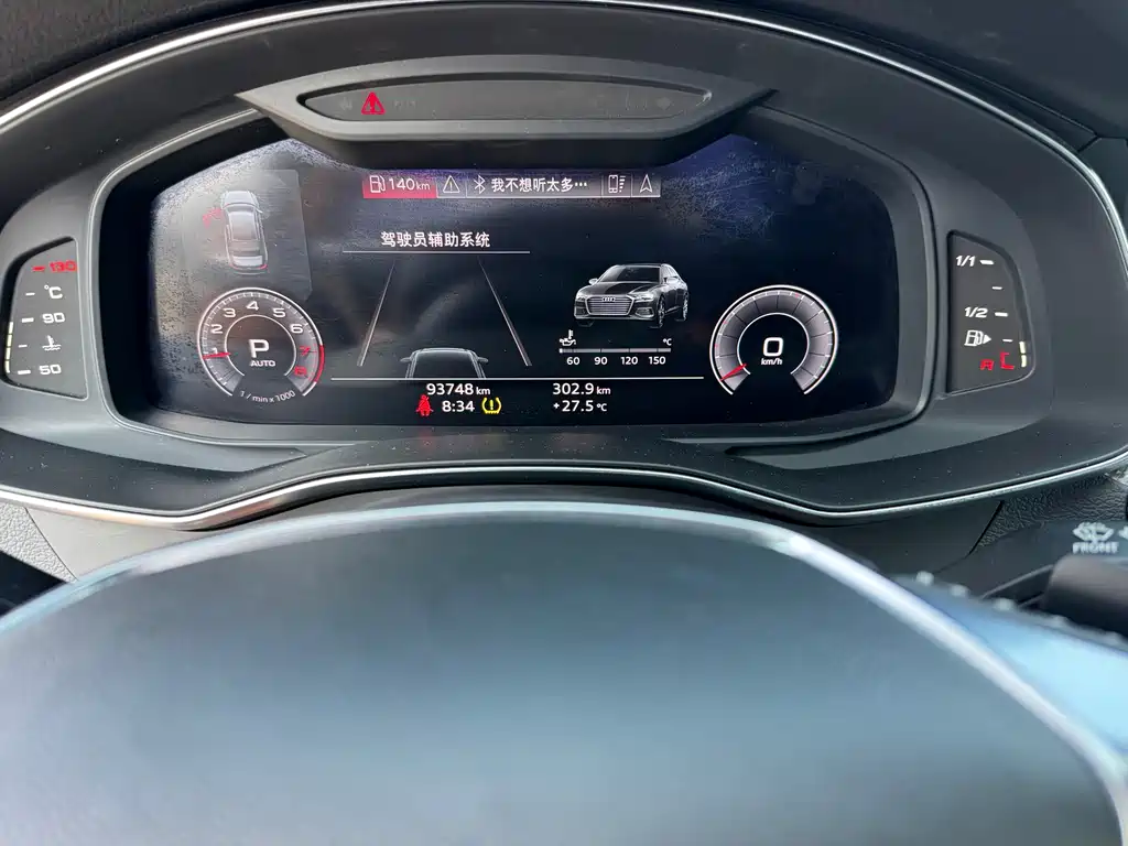 Audi A6L 2020 40 TFSI Luxury