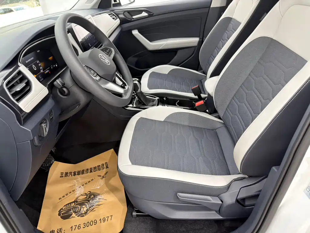 Volkswagen Tharu 2025 1.5L