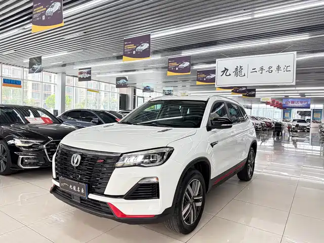 Changan CS75