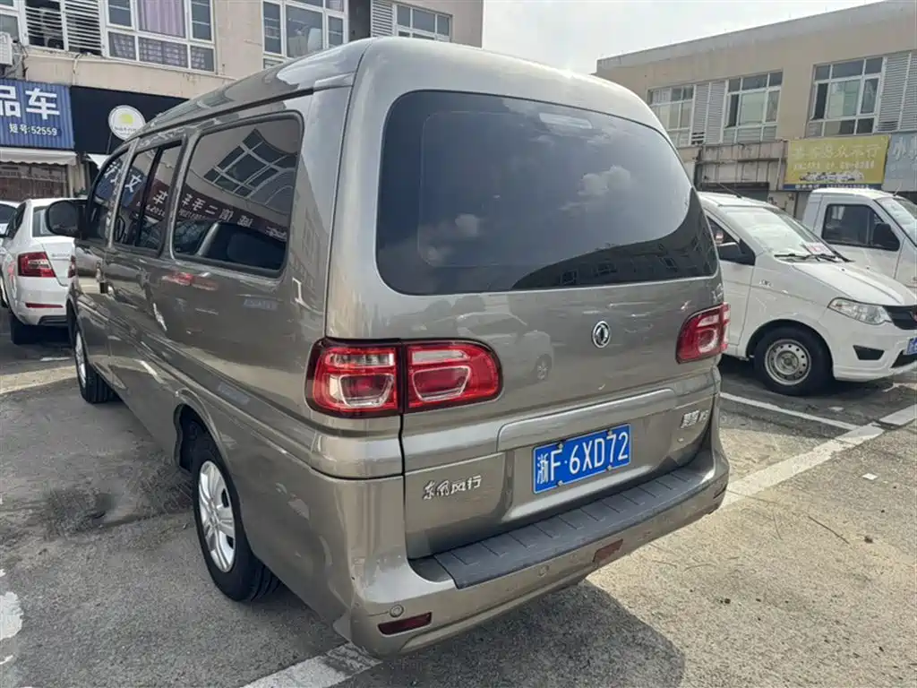 DONGFENG LINGZHI
