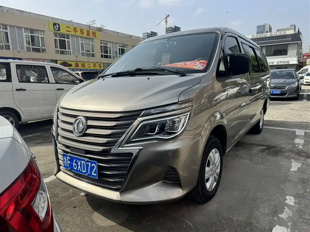 DONGFENG LINGZHI