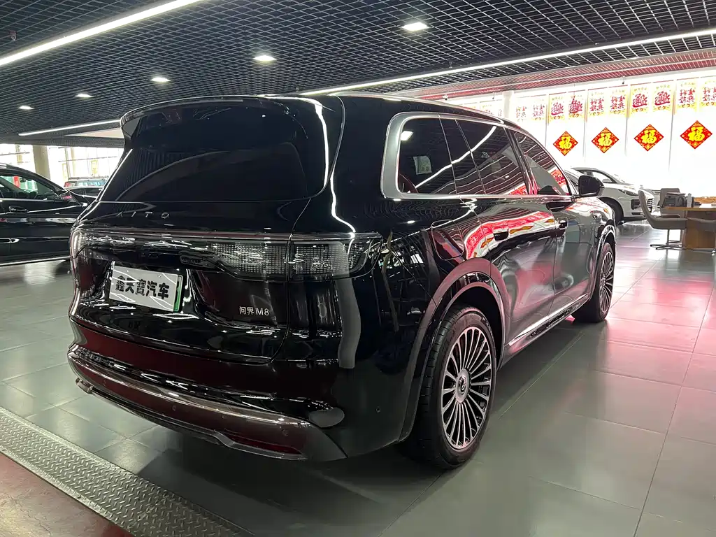 AITO ASK THE WORLD M8