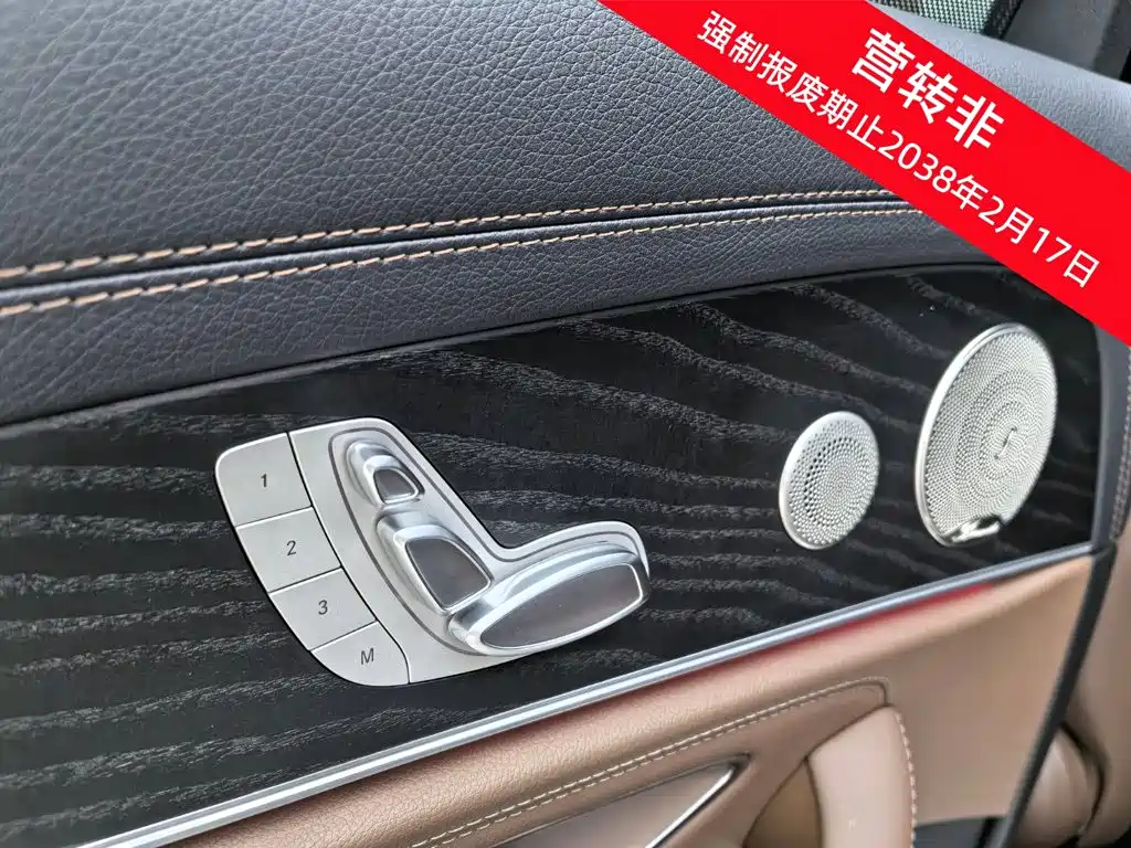 Mercedes-Benz E-Class — миниатюра 24
