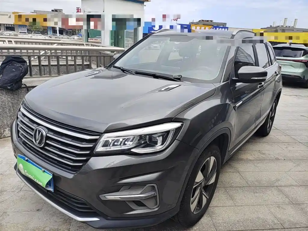 Changan CS75 2020