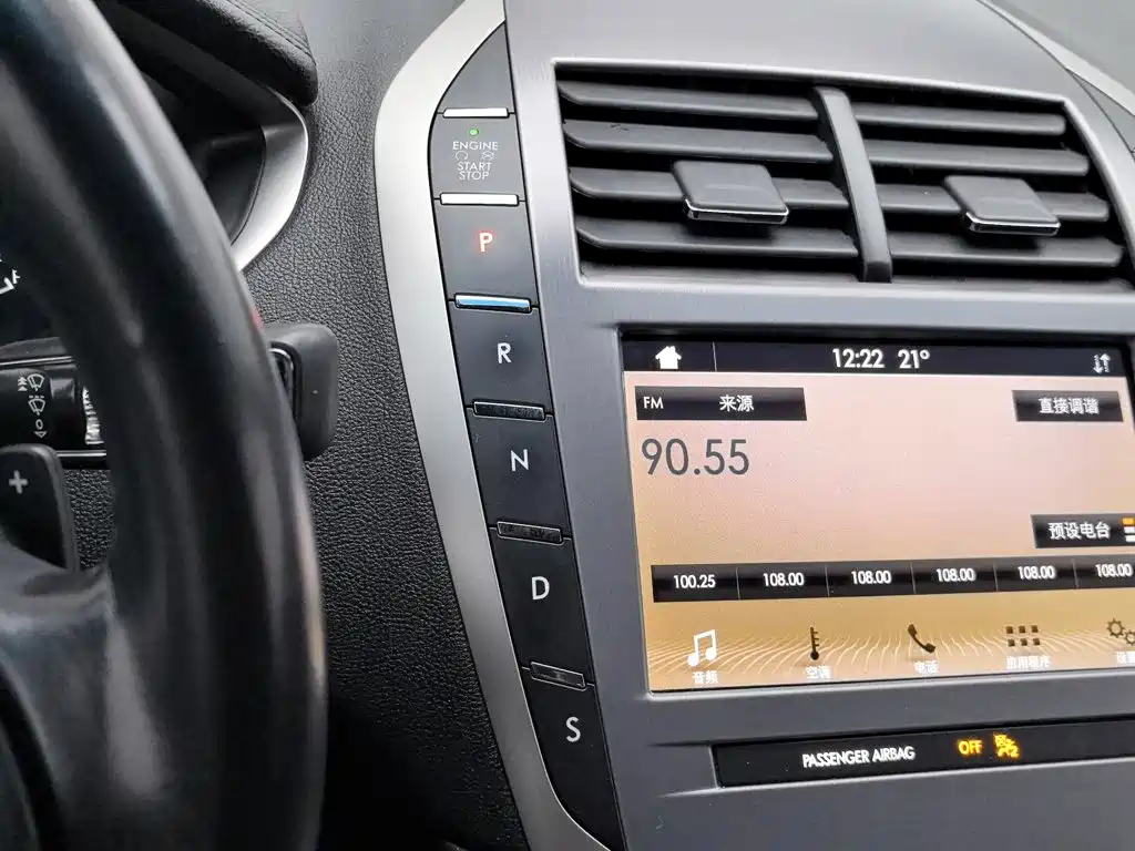 Lincoln MKZ — миниатюра 13