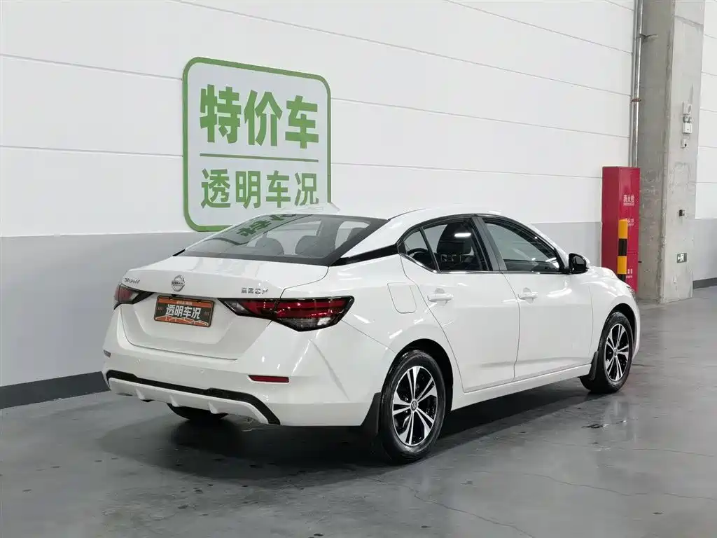 Nissan Sylphy 2022 1.6L XL CVT Enjoy