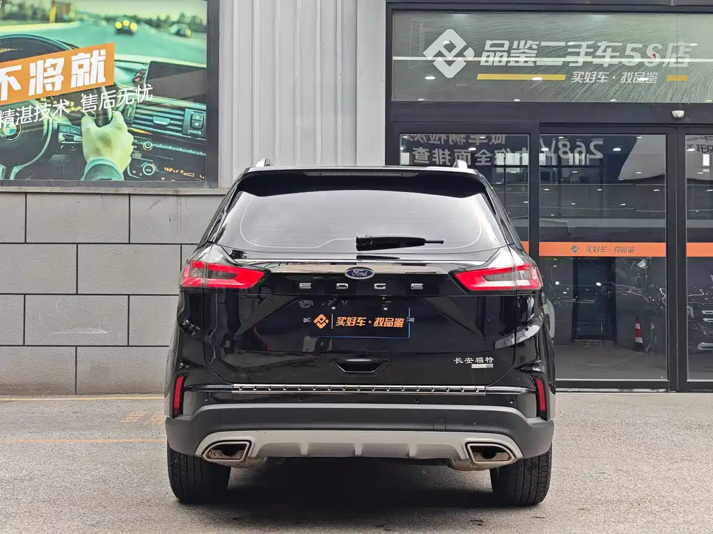 Ford Edge 2021 PLUS EcoBoost 245 5 мест