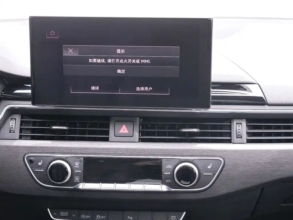 Audi A4L — миниатюра 16