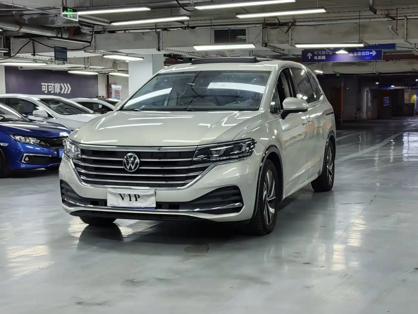 Volkswagen Viloran
