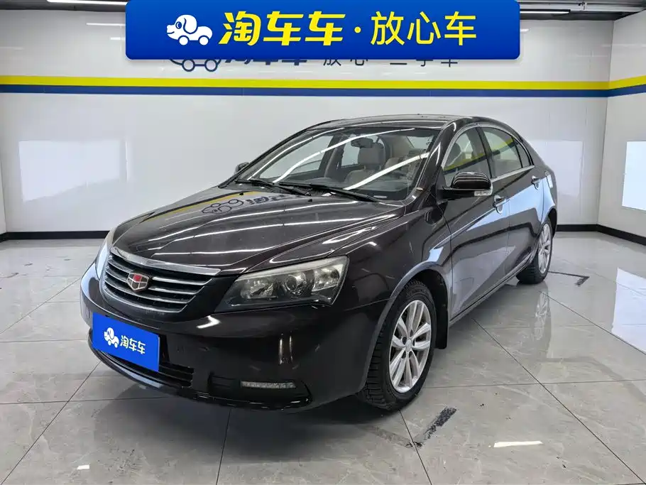 Купить Geely Emgrand Classic